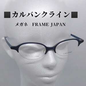 カルバンクライン　CALVIN KLEIN　メガネ　48□18-140　FRAME JAPAN