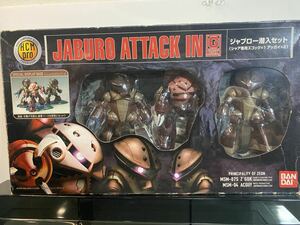 機動戦士ガンダム 完成品フィギュア　ハイコンプロ　ジャブロー潜入セット シャア専用ズゴック アッガイ 