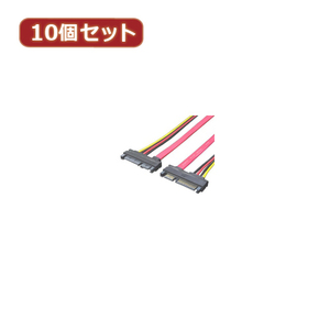 まとめ得 変換名人 10個セット SATA+電源ケーブル(オス-オス) SPAA-CA50X10 x [2個] /l