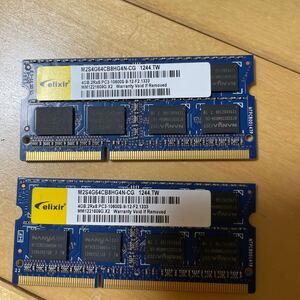 4GB×2 8GB ELIXIR PC3-10600S ノート用　①