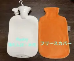 【FASHY】湯たんぽ・水枕　2ℓ カバー付き