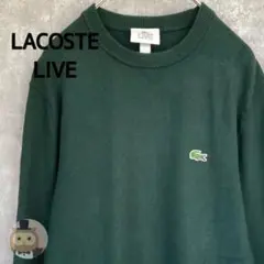 【カシミヤ混】LACOSTE ライブ コットン ニット セーター 古着