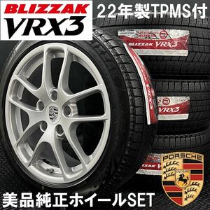 新品★ブリヂストン VRX3 235/45R18 255/45R18&美品 ポルシェ 981ケイマン純正ホイール 4本 241029-S2 ボクスター/22年製スタッドレス*TPMS