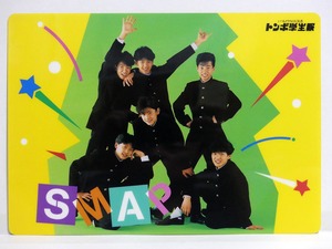 トンボ学生服　SMAP 下敷き■スマップ 中居正広 木村拓哉 稲垣吾郎 草彅剛 香取慎吾 森且行■非売品