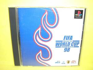 ☆中古☆ＰＳ【FIFA ロード・トゥ・ワールドカップ98】【即決】