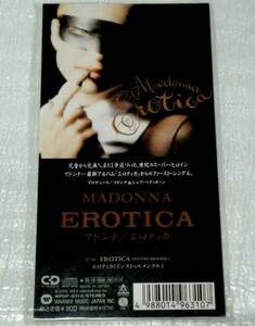 8cmCD　MADONNA/マドンナ/EROTICA エロティカ/未開封