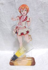 星空凛 アクリルスタンド ラブライブ! School idol project LoveLive 現状品