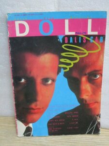 希少洋楽雑誌■DOLL No.26 昭和60年3月（1985年）ポーランドパンク年代記/Damned、Alien Sex Fiend Gastunk 高橋鮎生 Anarchy Sadie Sads