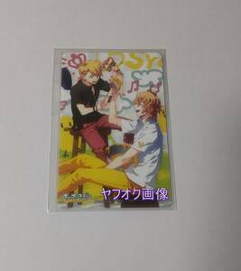 来栖翔 四ノ宮那月 図書カード500円 うたの☆プリンスさまっ♪ MUSIC いまじん特典 うたプリ