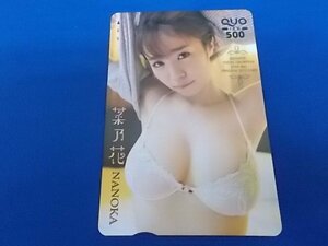 4-005★菜乃花★QUOカード500