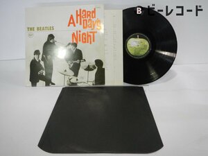 The Beatles「A Hard Day