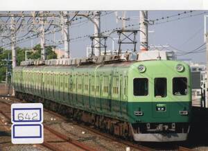 【鉄道写真】[1642]京阪 2200系2211ほか 2008年10月頃撮影、鉄道ファンの方へ、お子様へ