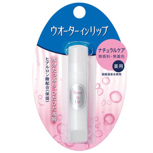 【まとめ買う】ウオーターインリップ 薬用スティックNF n ナチュラルケア 無香料 無着色 3.5g×2個セット