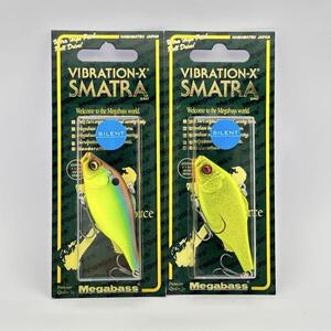 金曜終了 メガバス バイブレーションX スマトラ サイレント 2個セット 未開封 MEGABASS BREAM V/ GLX DOUBLE CHARTVIBRATION-X