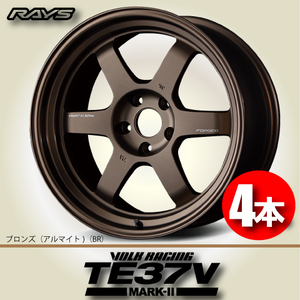 納期確認必須 4本価格 レイズ ボルクレーシング TE37V MARK-II BRカラー 18inch 5H114.3 11J-7 RAYS VOLK RACING