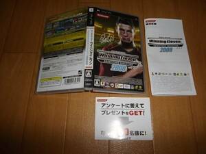 中古 PSP ワールドサッカーウイニングイレブン 2008 即決有 送料180円