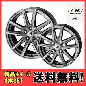 12インチ 4H100 3.5J+45 4穴 SEIN-SS ホイール 4本 メタルフレークシルバー KYOHO ザイン SS 共豊 CH