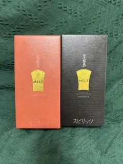 黒霧島melt 茜霧島melt 2本セット MELT