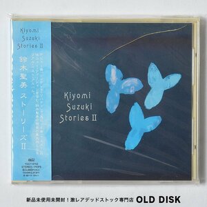 【希少！新品未使用】CD 鈴木聖美 / ストーリーズ デッドストック