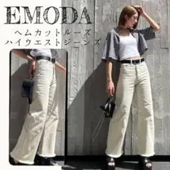 EMODA ハイウエストジーンズ