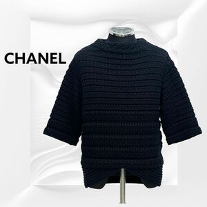 高級 CHANEL シャネル P41335K03073 ココマーク ラインストーン装飾 コットン 七分袖 ニット セーター レディース