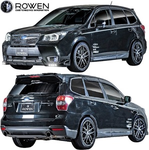 【M’s】SUBARU フォレスター SJG (2012.11-2018.06) ROWEN JAPAN PREMIUM エアロキット 4P ／／ FRP 未塗装 ロエン ロウェン エアロセット