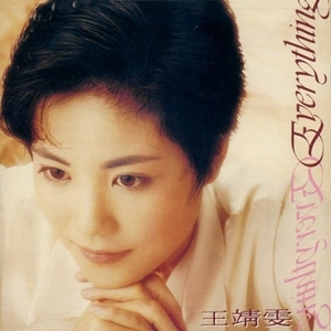 【新品/新宿ALTA】フェイ・ウォン (王菲・Faye Wong)/エヴリシング【初回生産限定盤】(180グラム重量盤レコード)(UIJY75254)