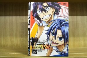 DVD 弱虫ペダル NEW GENERATION 全9巻 ※ケース無し発送 レンタル落ち ZN1155