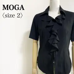 MOGA モガ◎フロントフリルデザイン ストレッチ 半袖ブラウス 黒 サイズ2