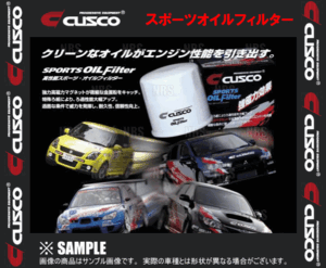 CUSCO クスコ スポーツオイルフィルター　インプレッサ/STI　GD2/GD3/GD9/GDA/GDB　EL15/EJ20　00/8～07/6 (00B-001-C