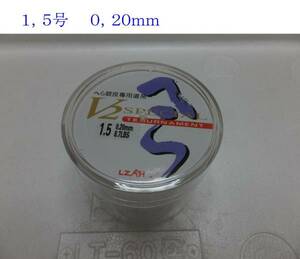 DMVナイロン 1.5号 2.0号 2.5号 3.0号 4.0号 5.0号 　１個　H