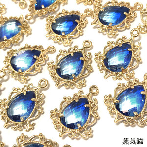 c2568 しずくガラス豪華枠チャーム ブルー 4個【雫ピアス ハンドメイド用アクセサリーパーツ素材】蒸気猫パーツ