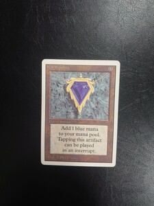 Mox Sapphire Unlimited