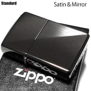 ZIPPO スタンダードハーフ ブラック サテン 鏡面 ジッポ ライター おしゃれ 両面加工 シンプル メンズ レディース 黒 ギフト プレゼント