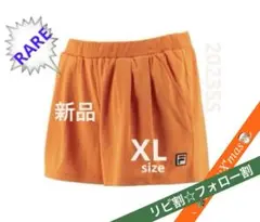 No.1122 FILA 冬も元気にビタミンカラーショートパンツ☆XL☆新品☆