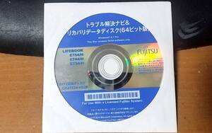 SF233 1枚組 富士通 E754/H E744/H E734/H Windows8.1 リカバリー メディア DVD