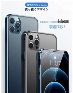 iPhone11Promax ケース スマホリング すまほけーす スマホケース