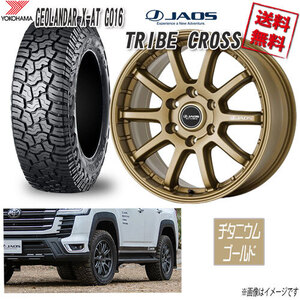 JAOS TRIBE CROSS TGD 18 6H139.7 8.5J+55 ヨコハマ GEOLANDAR X-AT G016 265/65R18 114T 4本購入で送料無料