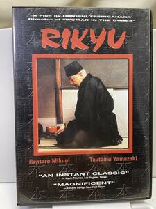 邦画DVD 「利休」Rikyu 米国版