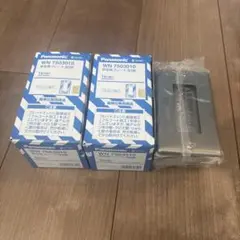 パナソニック　新金属プレート3コ用　WN7503010 ✖️29