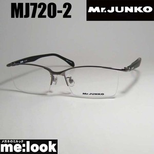 Mr.JUNKO　ミスタージュンコ メンズ 眼鏡 メガネ フレーム MJ720-2-57 度付可 ガンメタ