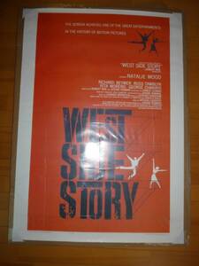 レトロ・アンティーク　洋物ポスター　WEST SIDE STORY　1961オリジナル　61-1942