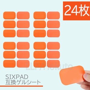 SIXPAD ジェルシート SIXPAD 互換 24枚 （4袋） 39x63mm シックスパッド交換 AbsFit 対応 EM