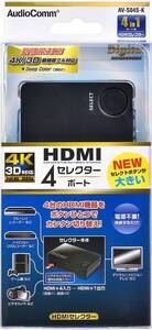 ■　HDMIセレクター 4ポート 黒 [品番]05-0577 AV-S04S-K