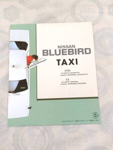 P028◆ニッサン BLUEBIRD ブルーバード◆営業車 カタログ タクシー/TAXI ハイヤー◆1800STD DIESEL2000GL パンフレット NISSAN日産