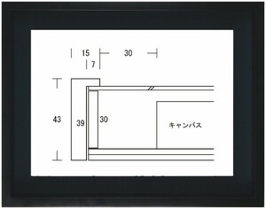 油絵用 額縁 木製フレーム K-BOX 黒 サイズWSM