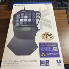 HORI タクティカルアサルトコマンダー for PS4 PS5 SPF-030