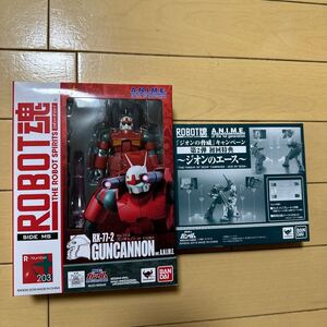 未開封 ROBOT魂 #203 ガンキャノン ver. A.N.I.M.E. 第2弾 初回特典 〜ジオンのエース〜(未開封 カットインプレート)付き ロボット魂