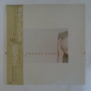 48028954;【帯付/ポスター付】松原みき Miki Matsubara (林立夫, 後藤次利 他) / Pocket Park