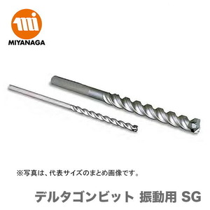 数量限定 ミヤナガ デルタゴンビット 振動用 SG　DLS025SG